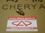 Сапун кпп Chery Tiggo / Cross Eastar